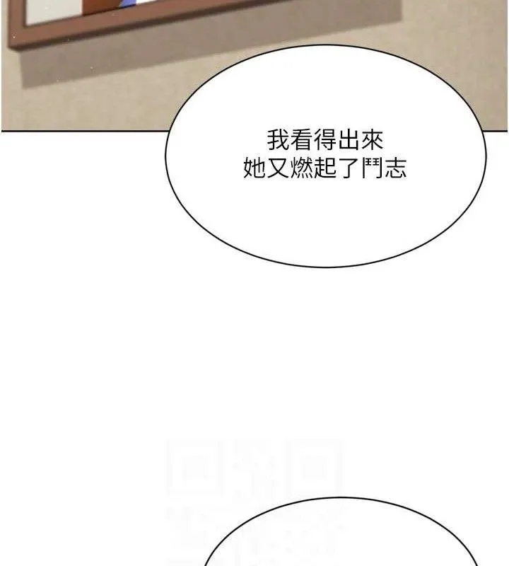 第49话-留下来陪我过夜 110